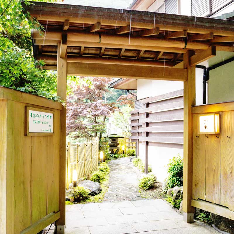 とうふ処 小川家 外観