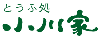 とうふ処 小川家